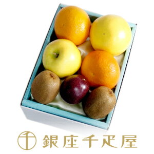 銀座千疋屋特選 【感謝の気持ち】季節の果物詰合せ : 千疋屋 フルーツ ギフト 内祝い バレンタイン