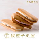 【ポイント5倍】カタログギフト「ソレル」＆GODIVA（ゴディバ）クッキーアソートメントの組合せギフト【出産内祝い 内祝い お祝い お祝い返し ギフト】【結婚内祝い 成人内祝い 入学内祝い 初節句内祝】【送料無料 送料込み】