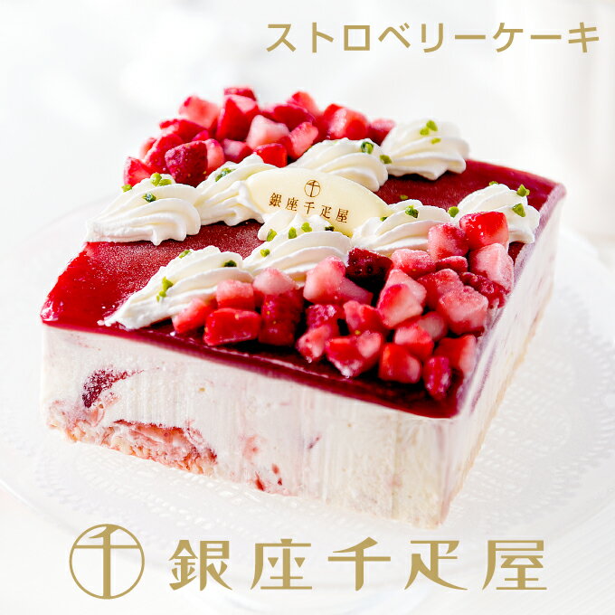 (地域限定送料無料)業務用 ベルリーベ 濃厚ベイクドNYチーズケーキ 6P　1ケース(12入)(計72個)(冷凍)(713163000ck)