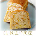 銀座千疋屋 銀座甘夏とオレンジのパン3本入〜 御中元 お中元 父の日 パン ギフト 贈り物 フルーツ スイーツ プレゼント お菓子 内祝い 誕生日 お祝い 御礼...