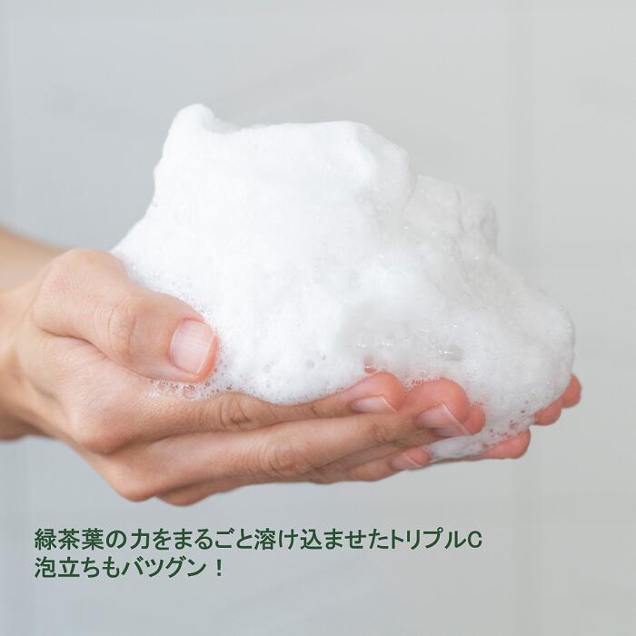 全身洗浄料 ボディーソープ ボディソープ トリプルC ペリカン石鹸 オーガニック緑茶葉使用 ボディジェル ボディーソープ バス＆シャワージェル カテキン コラーゲン ビタミン グリーンティー オーガニック 300ml トリプルシー ペリカン トリプルCバス＆シャワージェル 1899shop-10000003 日本茶・茶器 SHOP 1899 ONLINE サンプル画像3