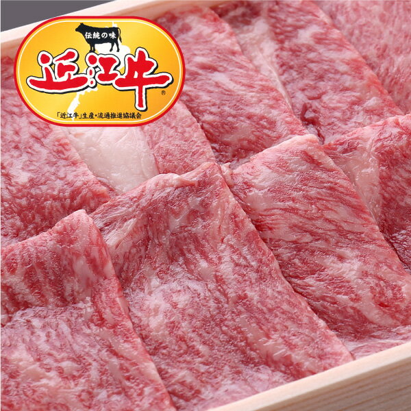 【10,800円以上ご購入で送料無料】【牛肉 焼肉】 近江牛焼肉用ロース800g 【しゃぶしゃぶ/すき焼き/焼肉に最適！】【松坂牛・神戸牛と並ぶ日本三大ブランド和牛のひとつ近江牛をこだわりの一頭買い】滋賀県から安心の産地直送！