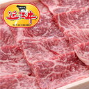  近江牛焼肉用モモ300g 滋賀県から安心の産地直送！