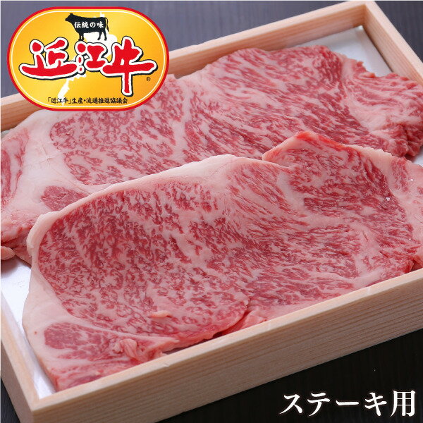 松阪牛 【10,800円以上ご購入で送料無料】【牛肉 ステーキ】 近江牛ロースステーキ150g 5枚 【しゃぶしゃぶ/すき焼き/焼肉に最適！】【松坂牛・神戸牛と並ぶ日本三大ブランド和牛のひとつ近江牛をこだわりの一頭買い】滋賀県から安心の産地直送！