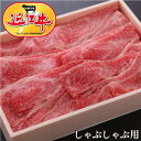 【ふるさと納税】博多和牛 ローススライス(400g) 牛肉 黒毛和牛 国産 ステーキ すき焼き しゃぶしゃぶ ＜離島配送不可＞【ksg0455】【JA全農ミートフーズ】