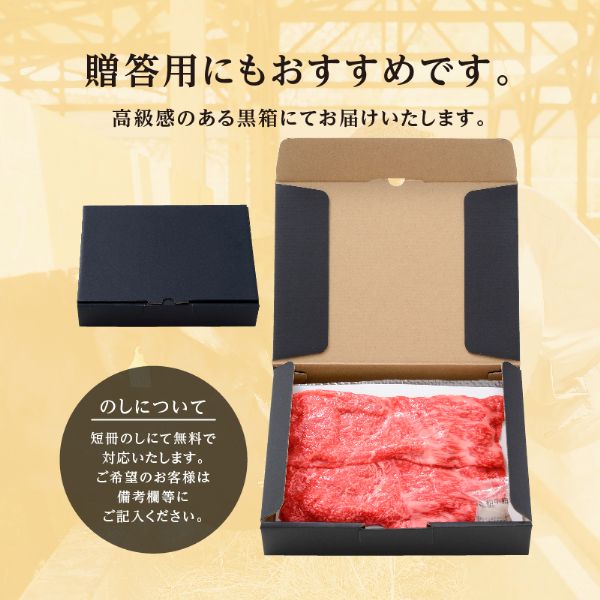 A5ランク 神戸牛 赤身 スライス すき焼き用 200g 1～2人前 (神戸牛 国産和牛 牛肉 黒毛和牛 特選 高級 すき焼き) ギフト 御祝 お誕生日 お歳暮 御中元 御礼 お取り寄せ