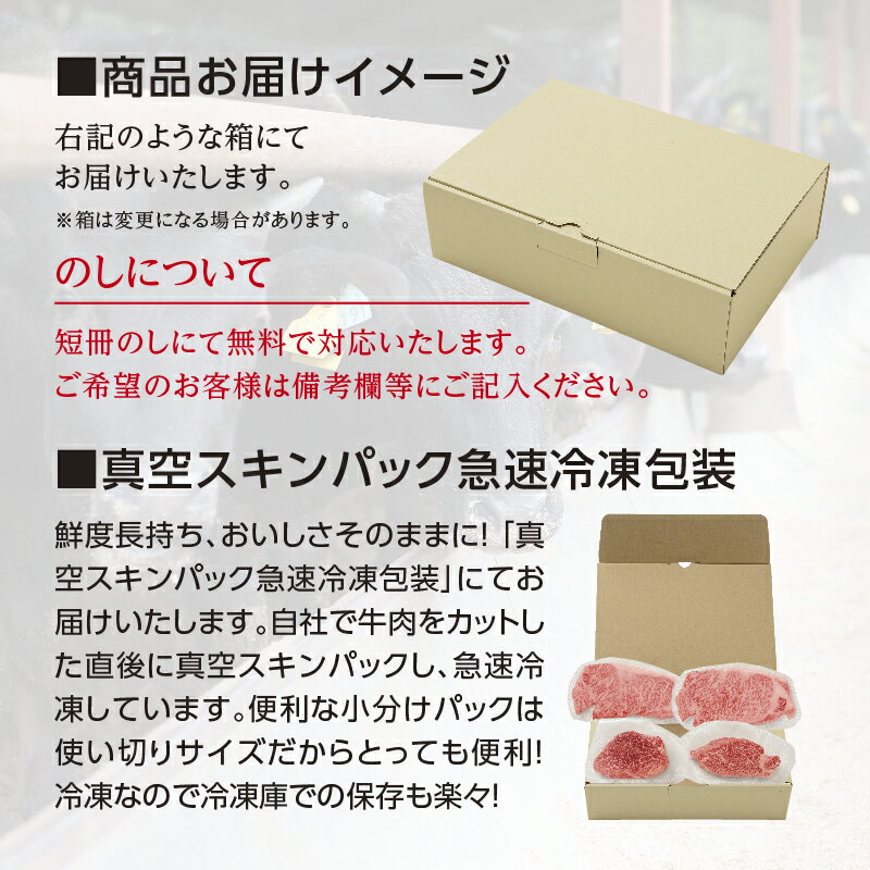 送料無料 A4/5ランク 黒毛和牛ステーキ2種...の紹介画像2