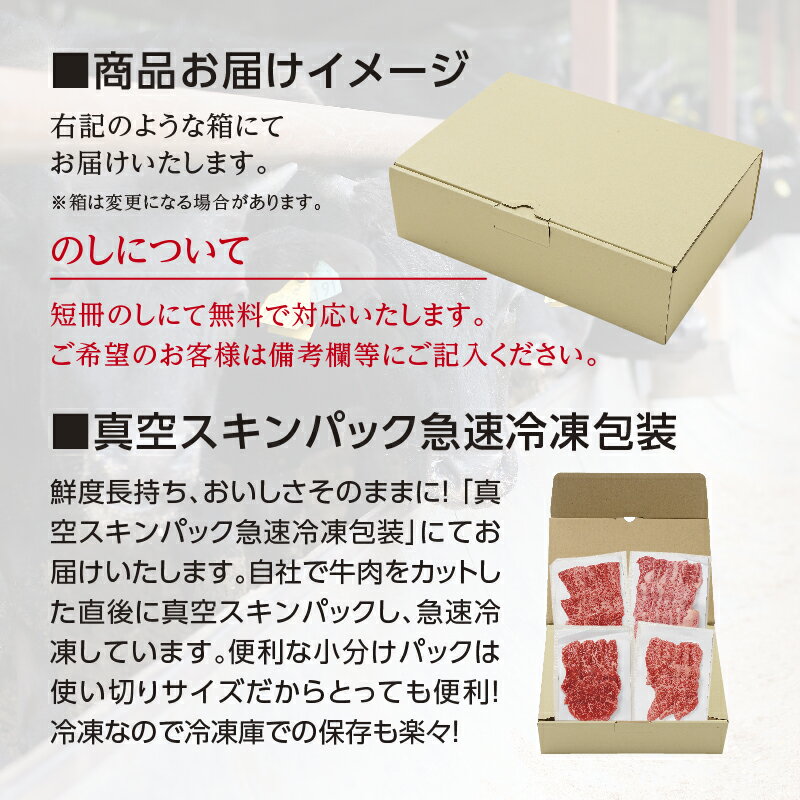 送料無料 A4/5ランク 黒毛和牛焼肉食べ比べ800gセット 赤身200g×2 カルビ200g×2 ギフト 御祝 お誕生（2枚目）