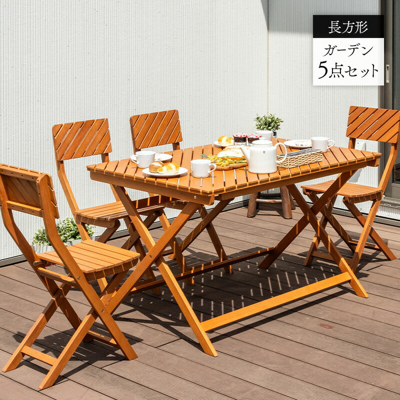 楽天市場】ベランダ テーブルセット(セット内訳(ガーデン 楽天市場】ベランダ テーブルセット(セット内訳(ガーデン