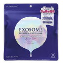 シートマスク フェイスマスク エクソソーム EXOSOME パック オールインワン ビタミンC誘導体 アスタキサンチン セラミド コラーゲン 3..