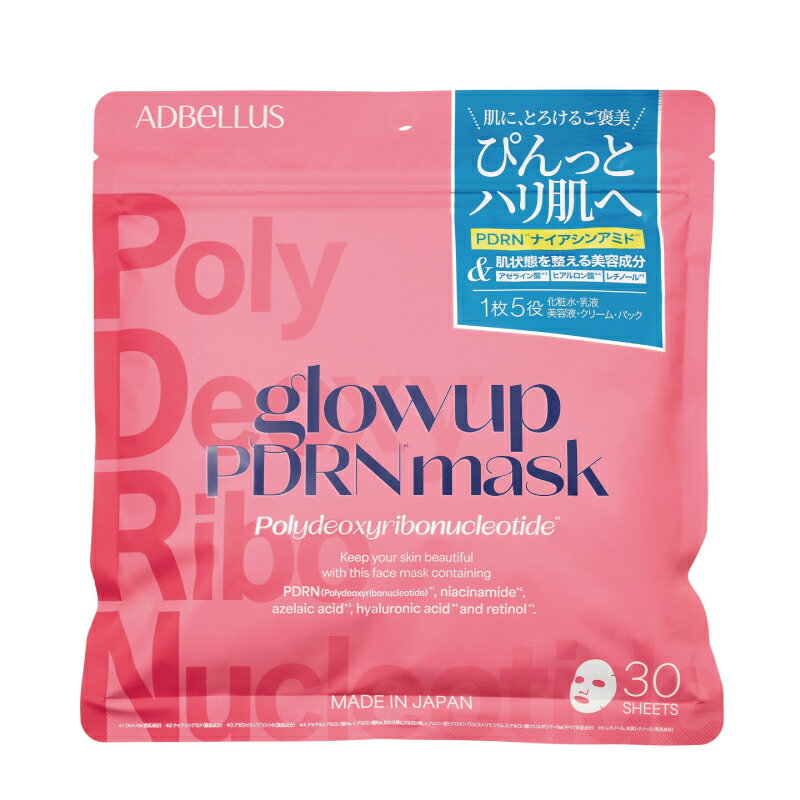 楽天生き生きLife Mart　楽天市場店＼最大50％OFFクーポン有／ シートマスク パック PDRN 30枚入 サーモン ナイアシンアミド レチノール アゼライン酸 オールインワン 時短 ギフト プレゼント フェイスマスク 大容量 30枚入 ADBELLUS 贈り物 ノベルティ 新商品