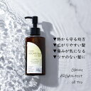 ヘアオイル 洗い流さない アウトバス トリートメント スタイリング ヒートプロテクト 120ml ふんわり アルガンオイル 椿油 ホホバ油 スクワラン ダメージヘア 広がりやすい髪に ラクトン しっとり サラサラ グラッシー サロン