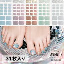 DECORATIVE NAIL デコラティブネイル ジェルネイル カラージェル マロン TN81185