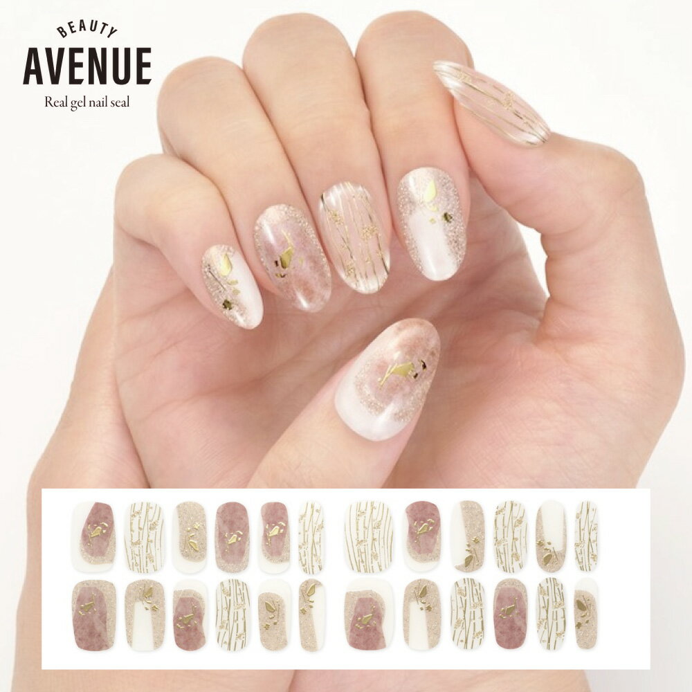 \ポイント5倍11/20 0:00〜11/27 09:59/ ジェルネイルシール 【シャイグラジオラス】 硬化 貼るだけ UVライト 生ジェルネイル ビューティ...