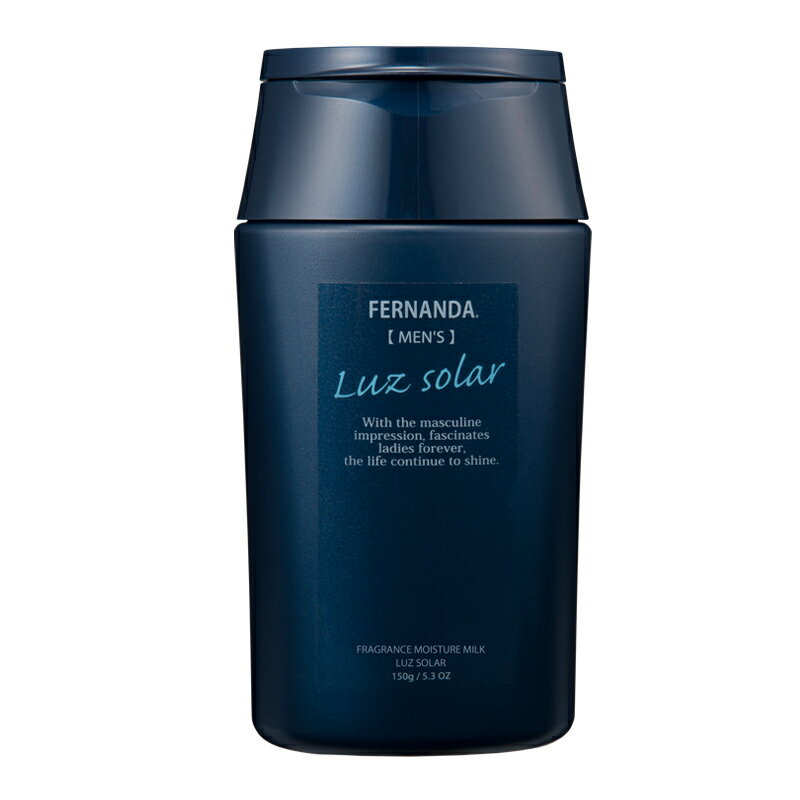 フレグランス モイスチャーミルク ルーズソーラー 150g FERNANDA(フェルナンダ) Fragrance Body Mist Luz Solar メンズ ポイント 消化 男性 【大人気・再入荷メール便OK】 保湿のサムネイル