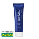 パラオ産白泥がごっそり毛穴の汚れと余分な皮脂を吸着!しっとりスベスベ肌に
