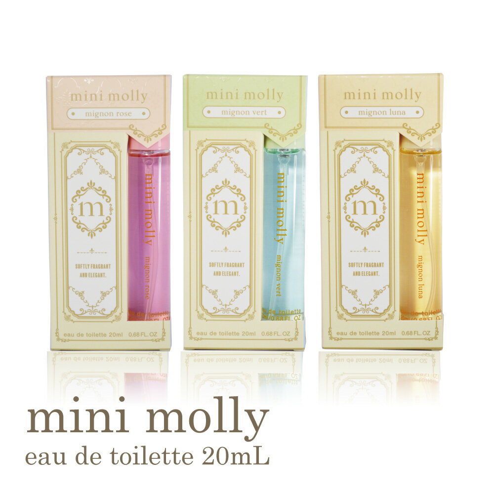 オードトワレ 香水 フレグランス ミニボトル スティック mini molly ミニモリー　20mL フローラル 香り プレゼント プチプラ 贈り物 女性 レディース