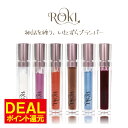 【20%ポイント還元+ポイント5倍!9月4日20:00~11日01:59】リッププランパー ROkiリップ グロス リップトリートメント 6g ヒト幹細胞 セラミド ツボクサエキス ヒアルロン酸 プランパーリップ ラメ ピリピリ ボリューム リップ下地 リップクリーム リップケア 口紅