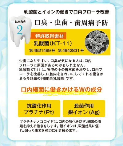 トゥースプラクティスラクトホワイトEXホワイトニング虫歯歯周病口臭