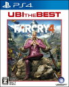 【PS4】ファークライ4 ユービーアイ・ザ・ベスト
