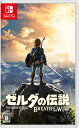 【Switch】ゼルダの伝説　ブレス　オブ　ザ　ワイルド