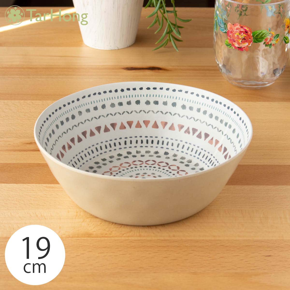 アボードホームウェア マンダラ サラダボウル 割れにくい 19cm パスタ皿 カレー皿 おしゃれなデザイン食器 プラスチック 食洗機対応 BPAフリー 深皿 シチュー ランチ ディナー