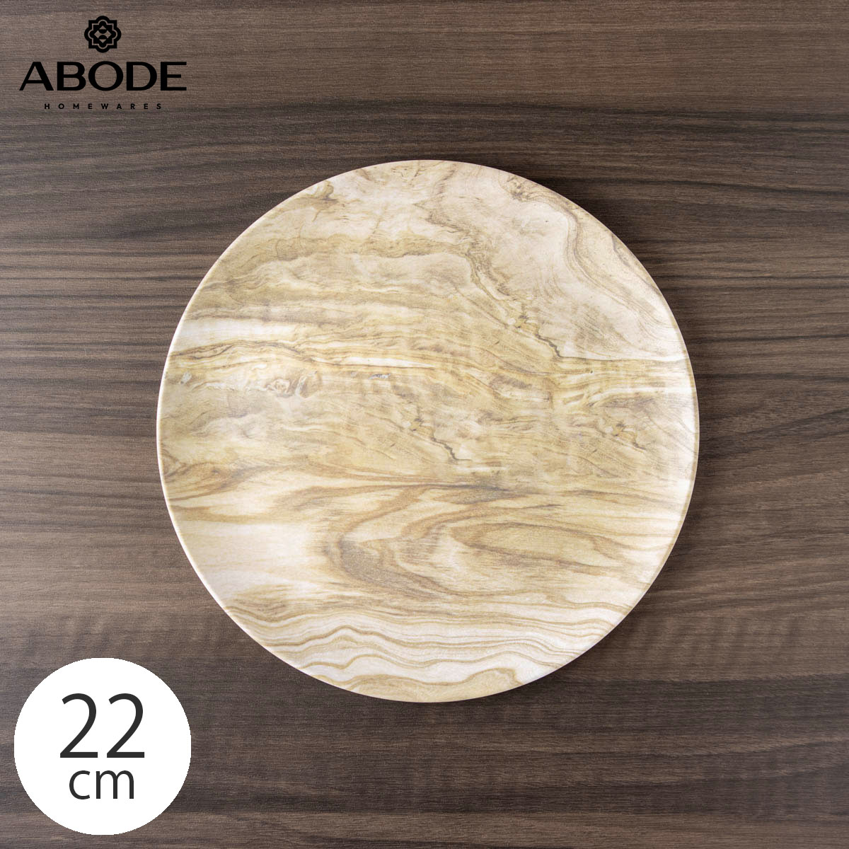 アボードホームウェア 木目調 割れにくい皿 プレート 22cm おしゃれなデザイン食器 プラスチック 食洗機対応 BPAフリー 中皿 ランチ ディナー サラダ