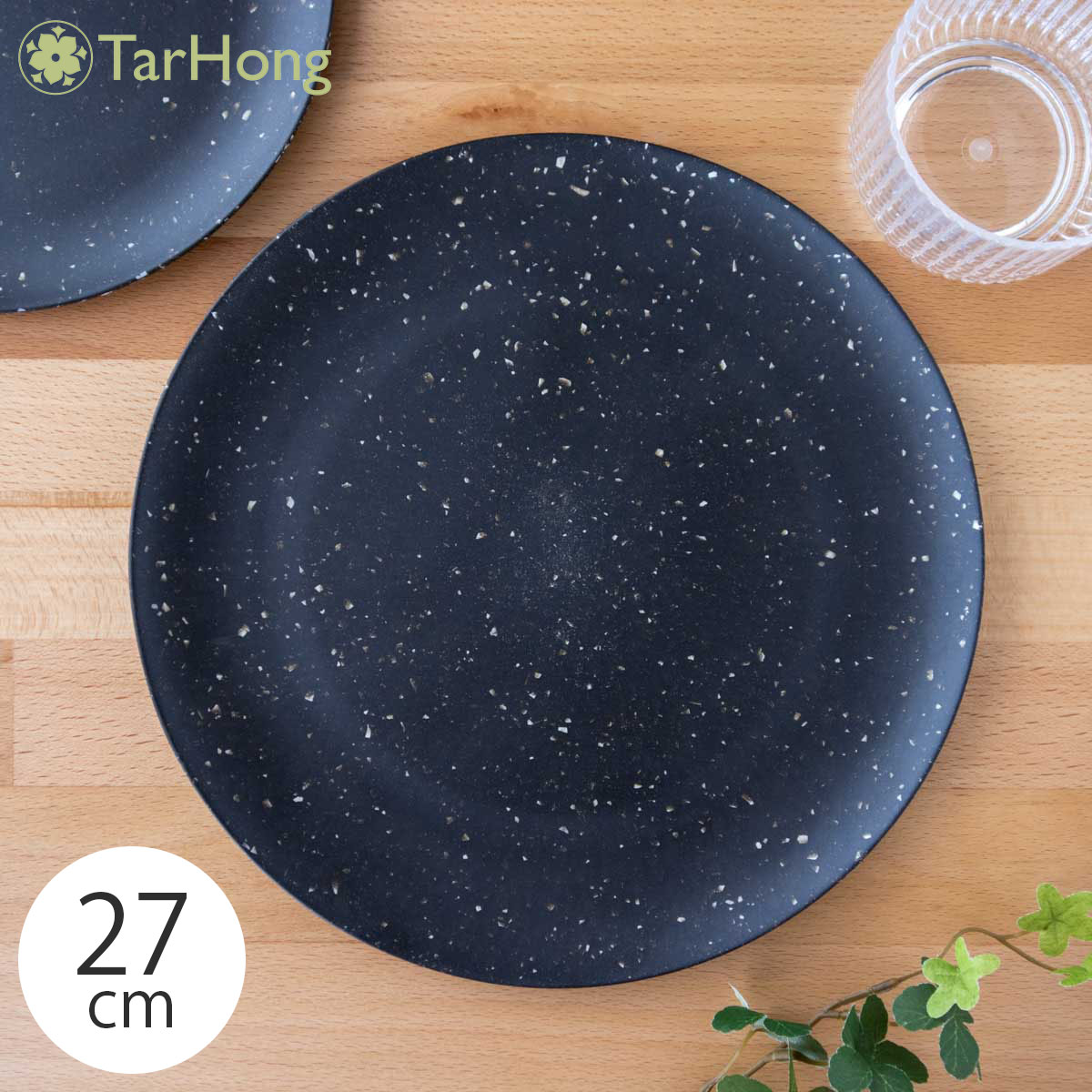 アボードホームウェア オリオン 割れにくい皿 ワンプレート 27cm おしゃれなデザイン食器 プラスチック 食洗機対応 BPAフリー 大皿 大きい ランチ ディナー