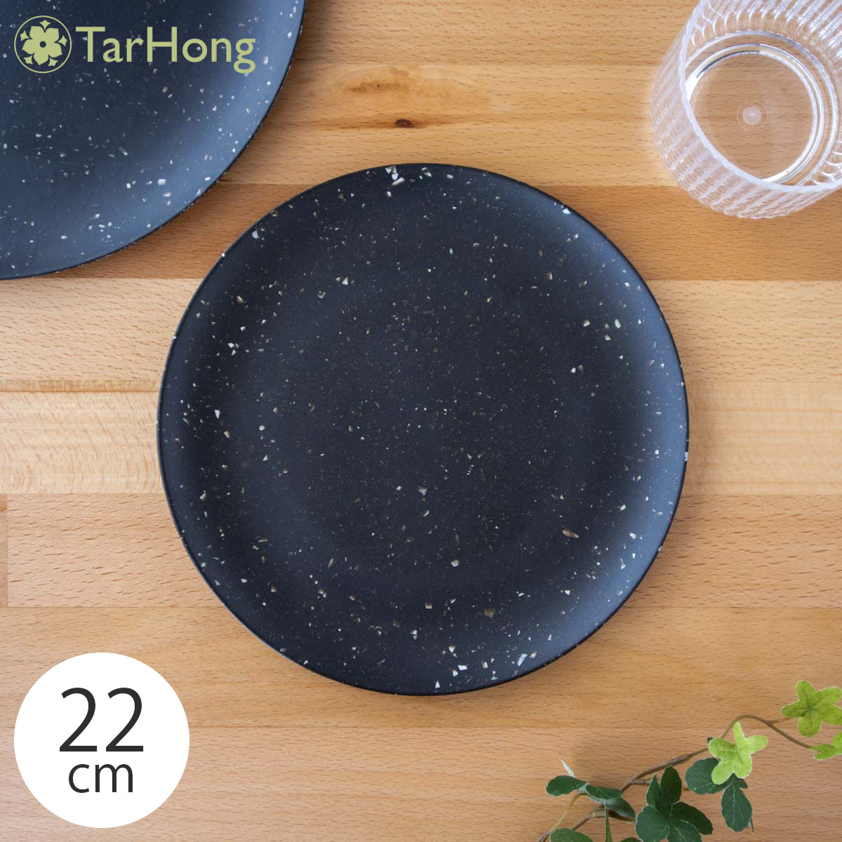 アボードホームウェア オリオン 割れにくい皿 プレート 22cm おしゃれなデザイン食器 プラスチック 食洗機対応 BPAフリー 中皿 ランチ ディナー サラダ