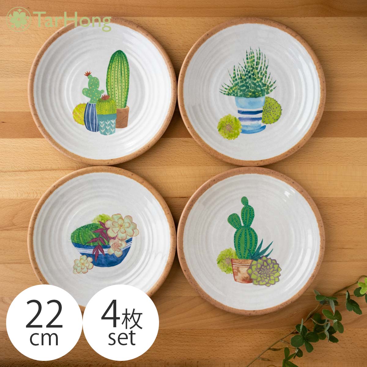 アボードホームウェア サボテン柄 割れにくい皿 プレート 22cm おしゃれなデザイン食器 プラスチック 食洗機対応 BPAフリー 中皿 ランチ ディナー サラダ