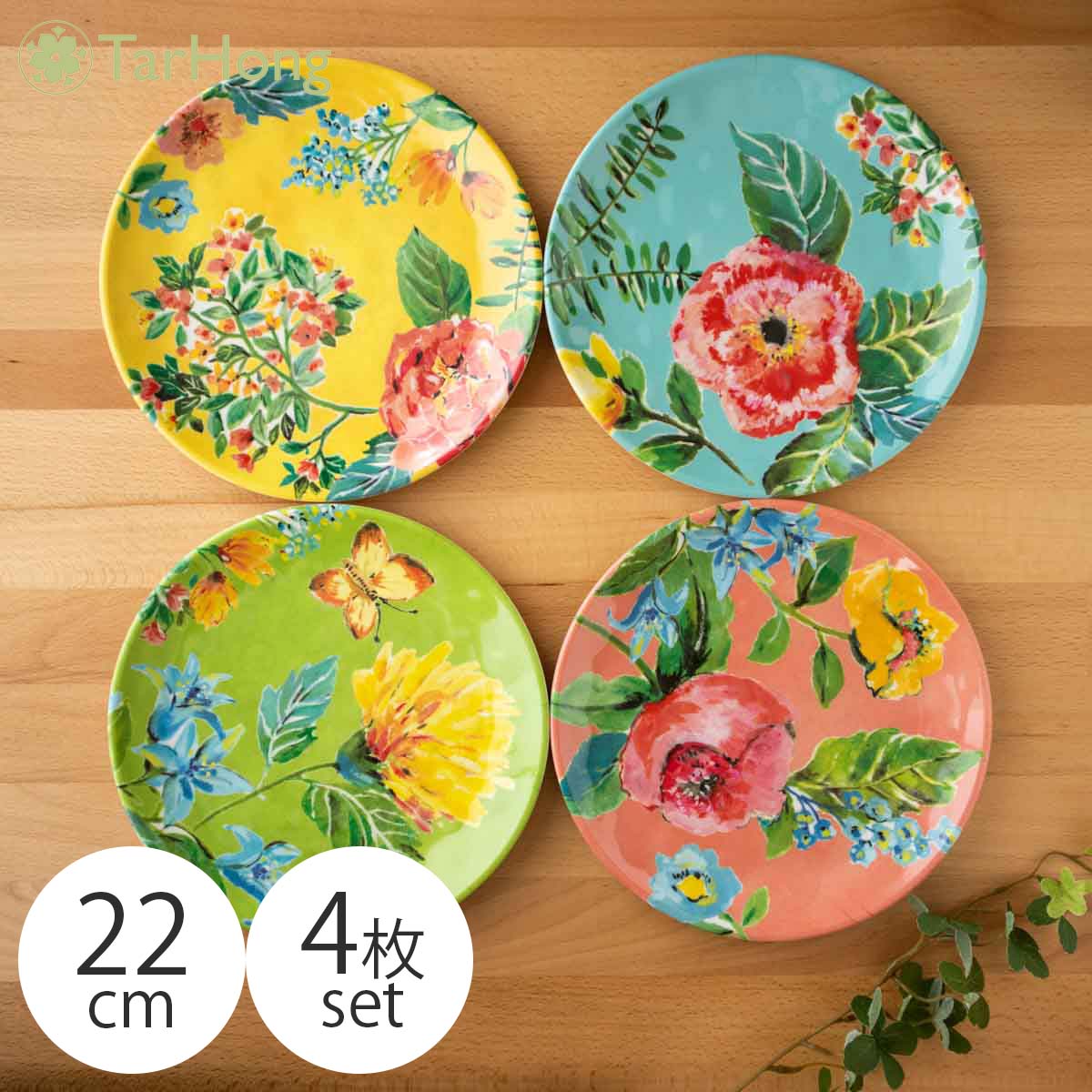 アボードホームウェア ガーデンフローラル サラダプレートアソート 4枚セット 22cm 皿 割れにくい メラミン食器 プラスチック 食洗機対応 ワンプレート おしゃれ 可愛い 軽量 アウトドア キャンプ PVC1085SPFS ABODE HOMEWARESのサムネイル