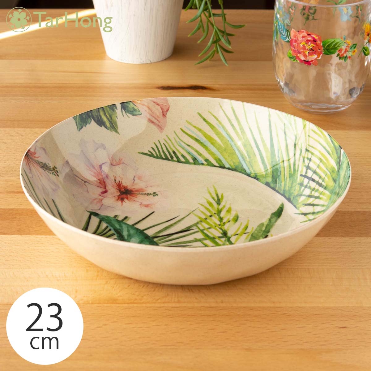 アボードホームウェア パレルモトロピカル サラダボウル 割れにくい 23cm パスタ皿 カレー皿 おしゃれなデザイン食器 プラスチック 食洗機対応 BPAフリー 深皿 シチュー ランチ ディナー
