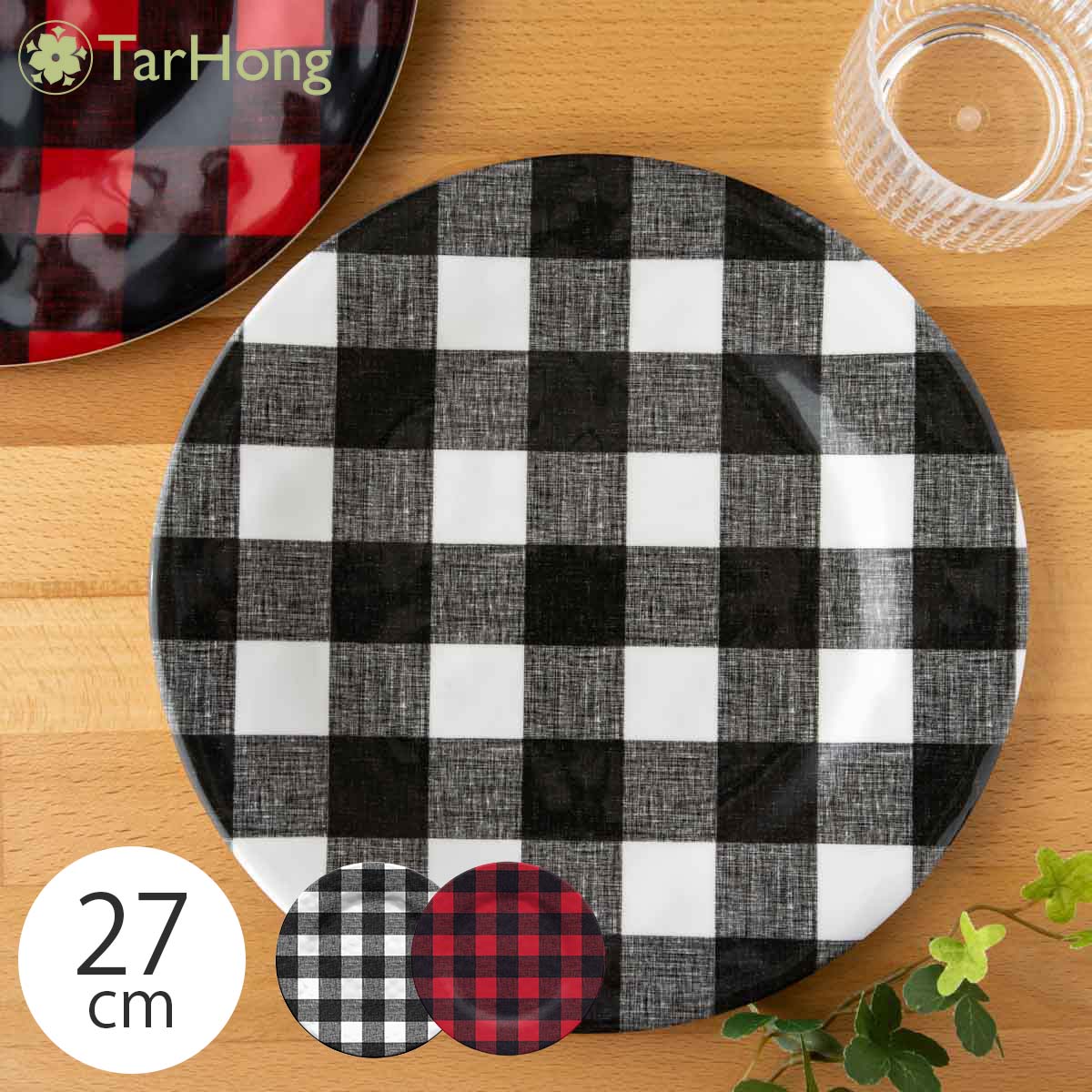 アボードホームウェア ヴィンテージ 割れにくい皿 ワンプレート 27cm おしゃれなデザイン食器 プラスチック 食洗機対応 BPAフリー 大皿 大きい ランチ ディナー