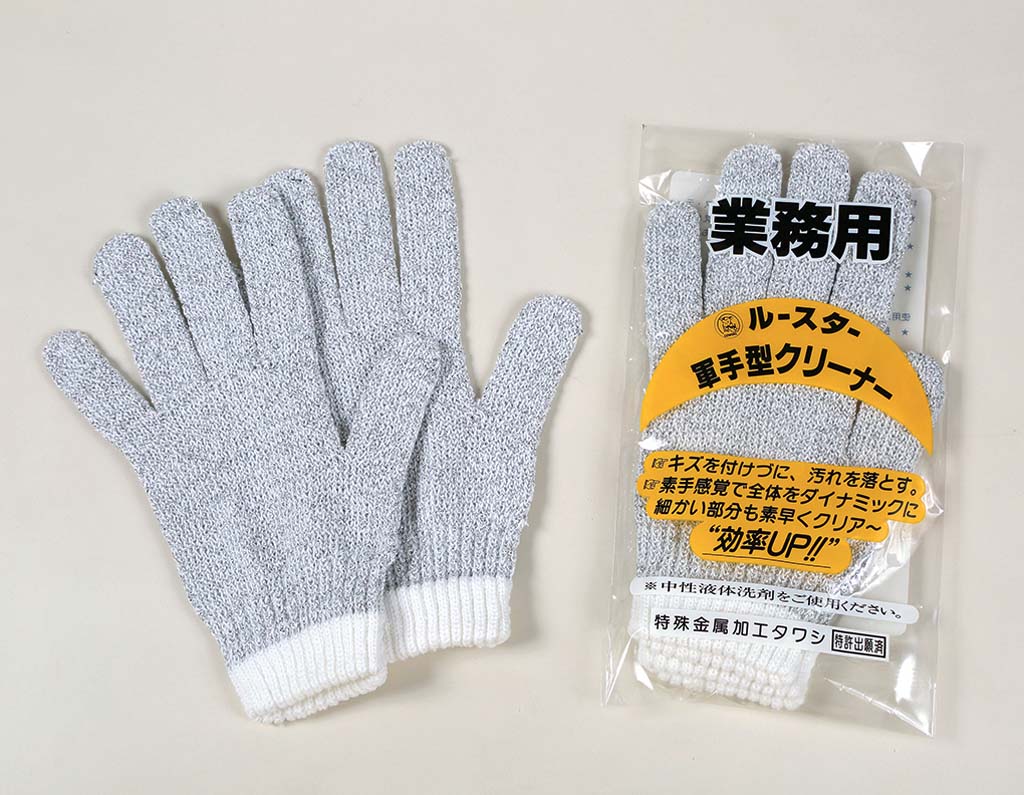 Other - ルースター 軍手型クリーナー(10双入) 業務用 0263700