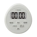 【在庫限り】 ドリテック 時計付防水タイマー T-611LG ライトグレー 業務用 2879921(3)