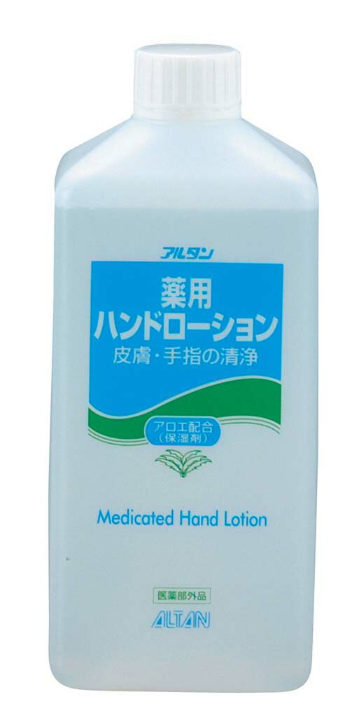 【医薬部外品】 アルタン 薬用ハンドローション 詰替え用 1L 業務用 2920000 1