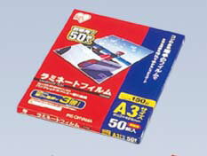 ラミネートフィルム(150ミクロン)A3(50枚入) 業務用 3061820