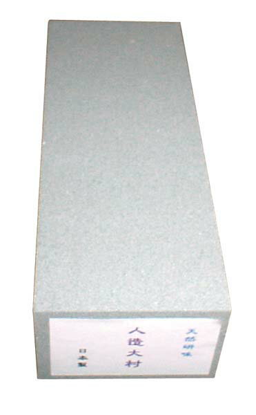 人造 荒砥石 大村 業務用 3483100