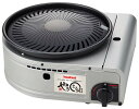 イワタニ カセットガス スモークレス焼肉グリル やきまる2 CB-SLG-2 業務用 3685521