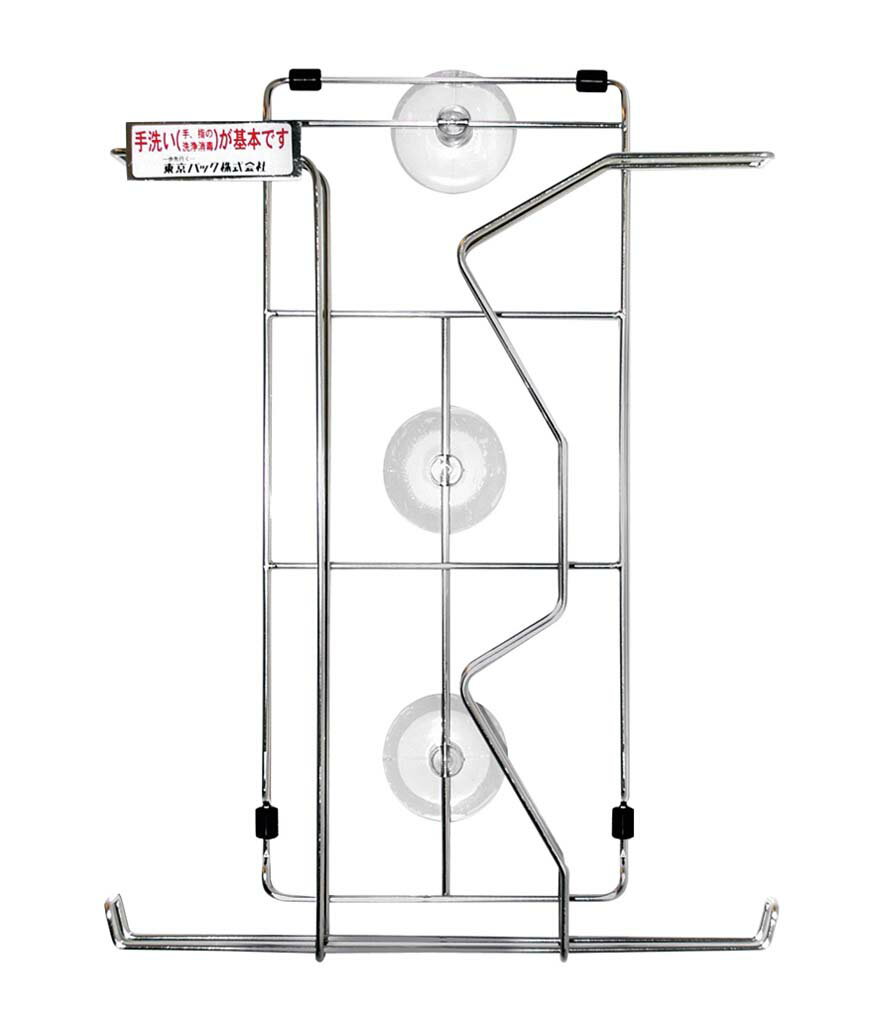エンボス手袋 化粧箱専用ハンガーC型 65×310×H420 業務用 3700540