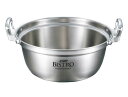 EBM ビストロ 三層クラッド 料理鍋 33cm 業務用 4147300