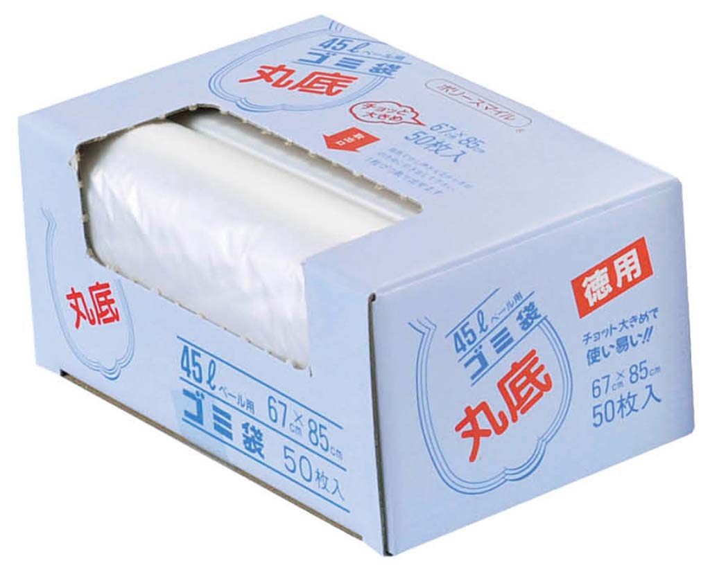 業務用 丸底 ゴミ袋 半透明(三層構造)45L(50枚入) 4375110