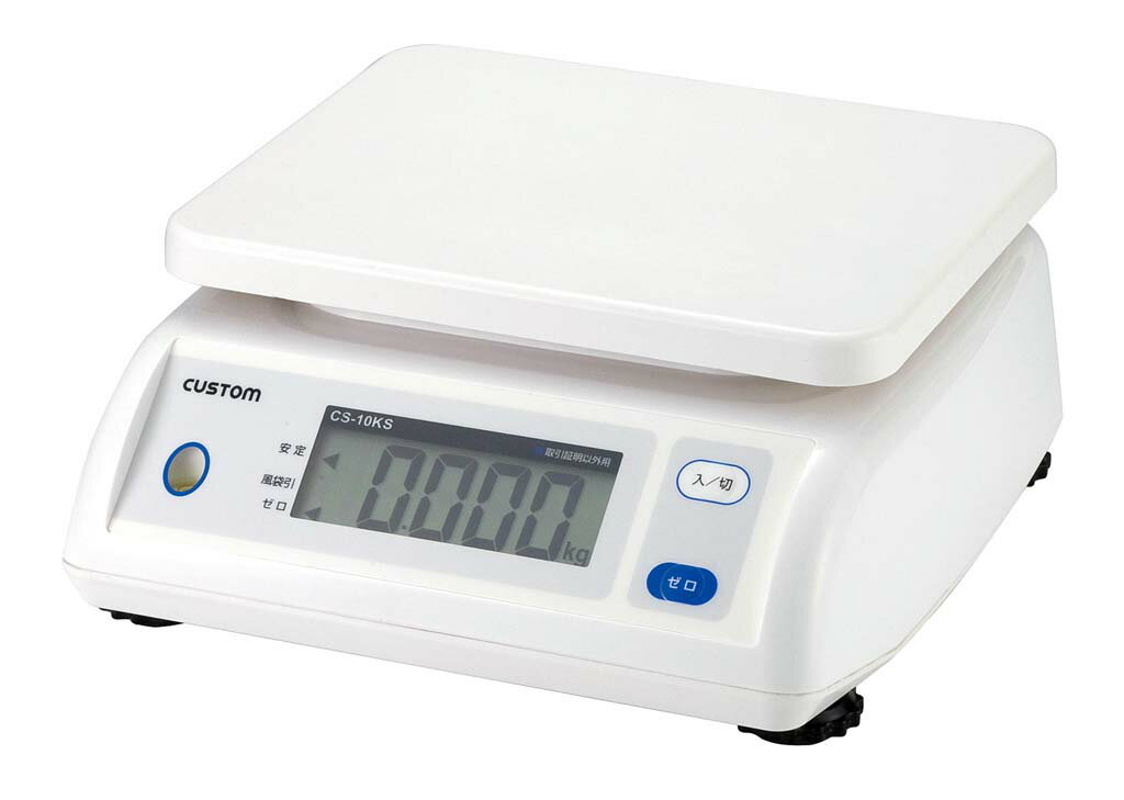 カスタム 簡易防滴デジタルはかり CS-10KS 10kg 業務用 4426900