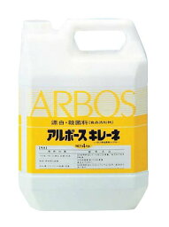 アルボース キレーネ(漂白・除菌剤)4kg 業務用 4622300