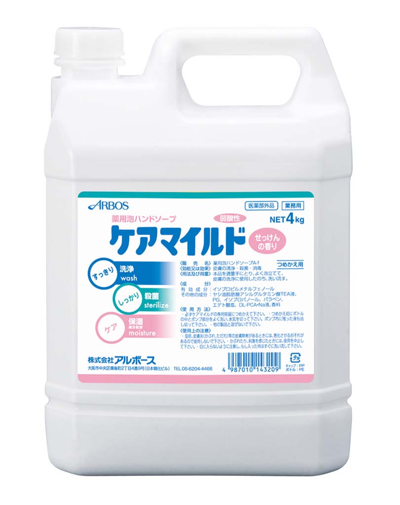 乐天商城 - 【医薬部外品】 アルボース 薬用泡ハンドソープ ケアマイルド せっけんの香り 4kg 業務用 4670200