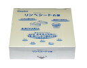 リンベシート丸型 メッシュペーパー(500枚入)RSM-110 業務用 4675350