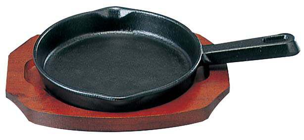 SN 鉄 ステーキ皿 手付 丸B 21cm 業務用 5072200