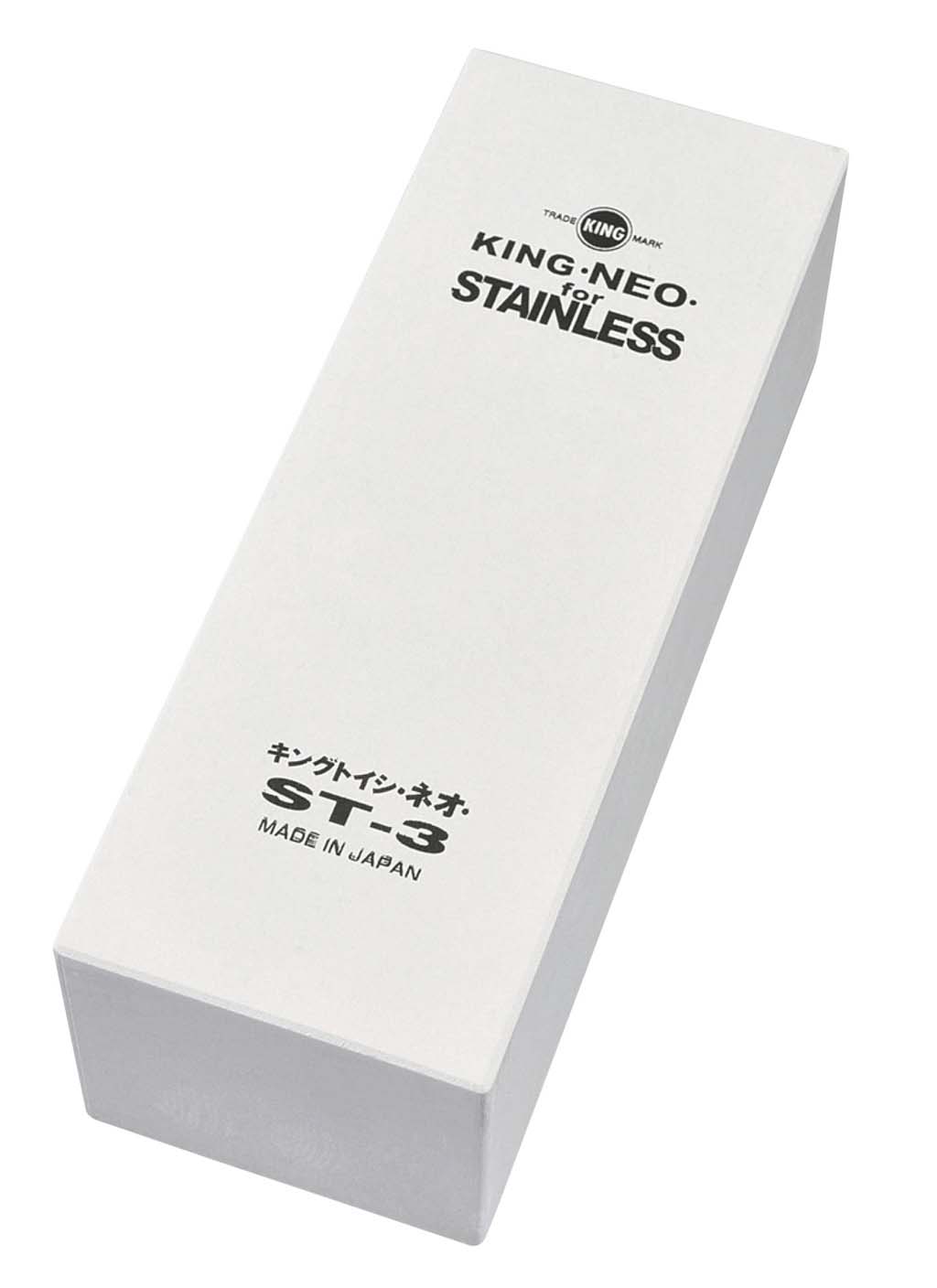 キングトイシ・ネオ ST-3 中仕上(#800) 業務用 5404410