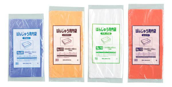 ばんじゅう用内袋(100枚入)No.95 ナチュラル 業務用 5535660