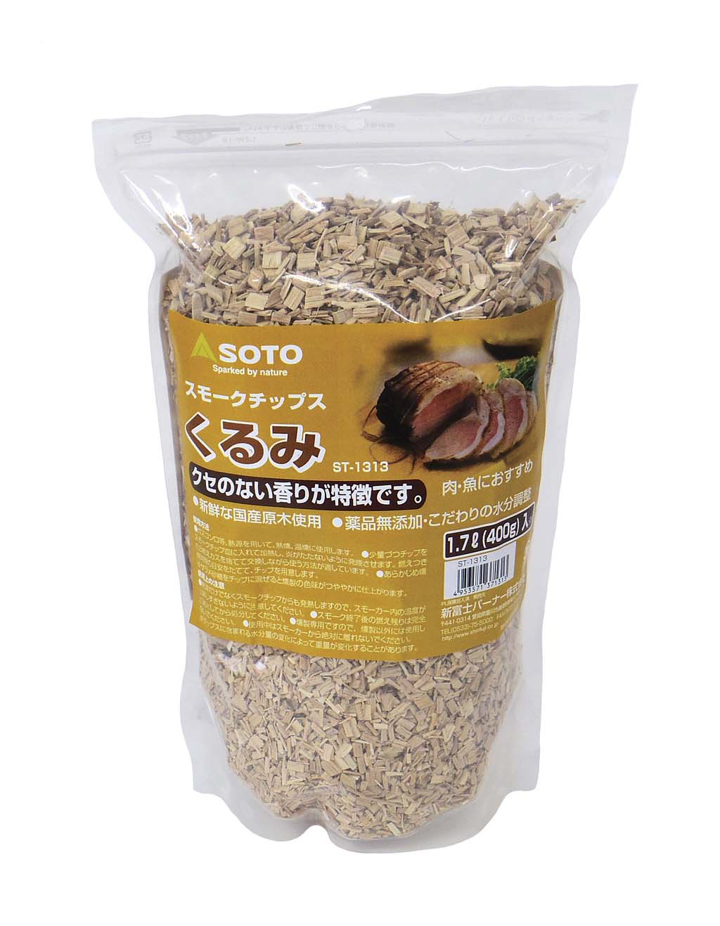 ●型番：ST-1313●重量：400g●クセのない香りながらも重厚で上品な味に仕上がります。肉・魚におすすめ。※商品画像はメーカー提供の代表画像を使用しております。複数掲載の画像でも、単品販売の場合がございます。サイズ・カラー・型番・付属品等は商品名・商品説明欄をご確認ください。※製造時期により、パッケージや商品の規格が異なる場合がございます。予めご了承ください。ご不明点などございましたらいつでもお気軽にお問い合わせくださいませ。